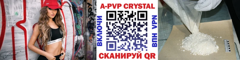 Купить закладку Марихуана Меф мяу мяу COCAIN ГАШИШ Омутнинск
