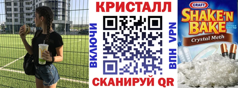 Купить Омутнинск АМФЕТАМИН 97%