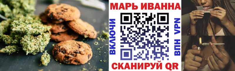 Cannafood конопля Купить закладки Омутнинск