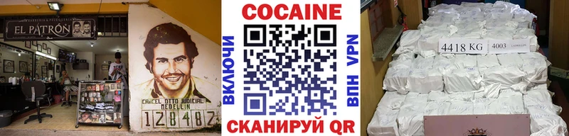 Купить где  Омутнинск  Кокаин 99% 