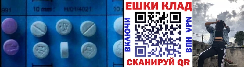Купить  Омутнинск  ЭКСТАЗИ диски 
