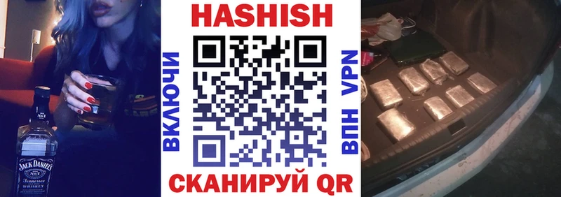 ГАШИШ Cannabis  Купить закладки  Омутнинск 