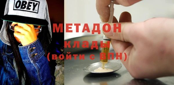 альфа пвп VHQ Иннополис