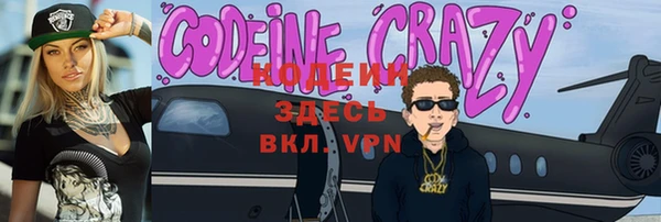 мескалин Инта