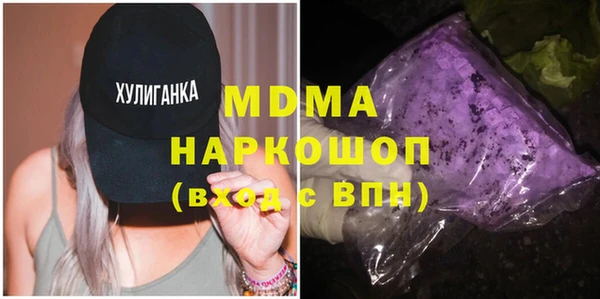 гашиш Инсар