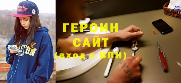 альфа пвп VHQ Иннополис