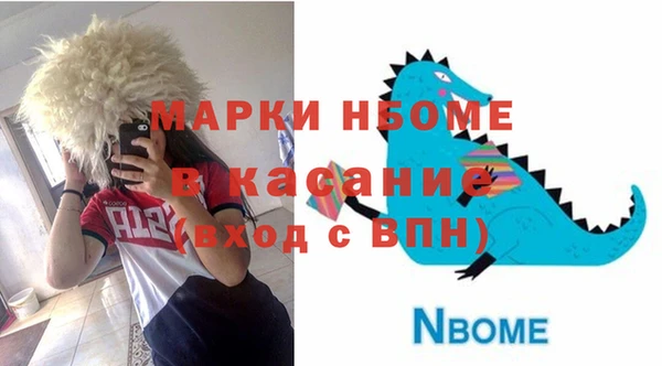 альфа пвп VHQ Иннополис