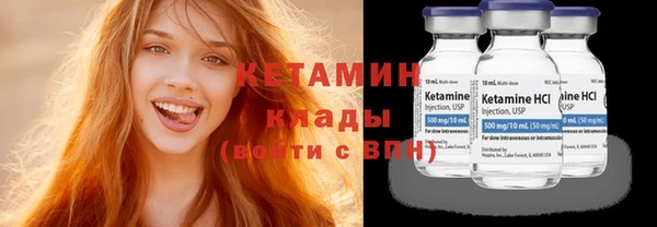 бошки Каменск-Шахтинский
