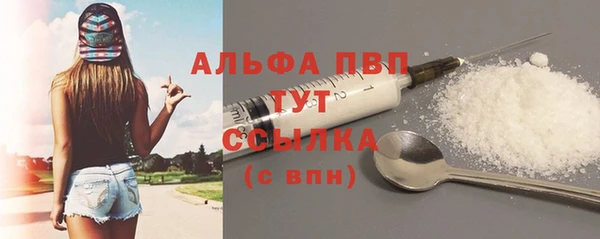альфа пвп VHQ Иннополис