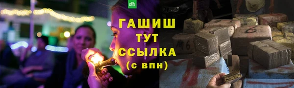 гашиш Инсар