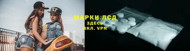 гашиш Инсар