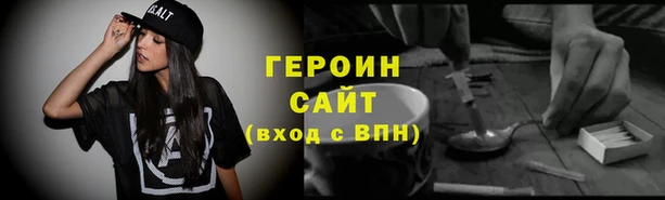 мескалин Инта