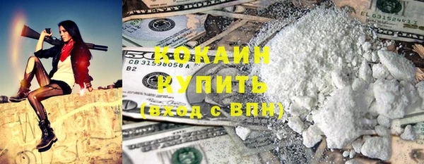 альфа пвп VHQ Иннополис