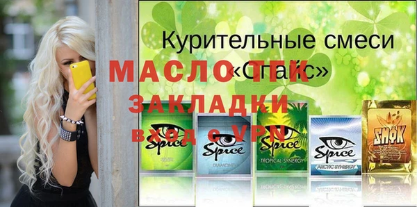 мескалин Инта