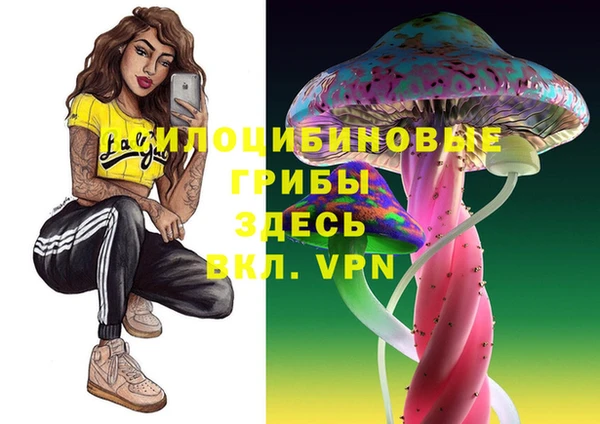 альфа пвп VHQ Иннополис