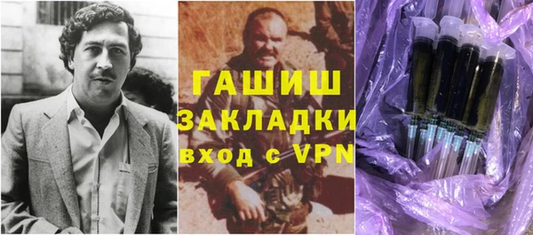 мескалин Инта