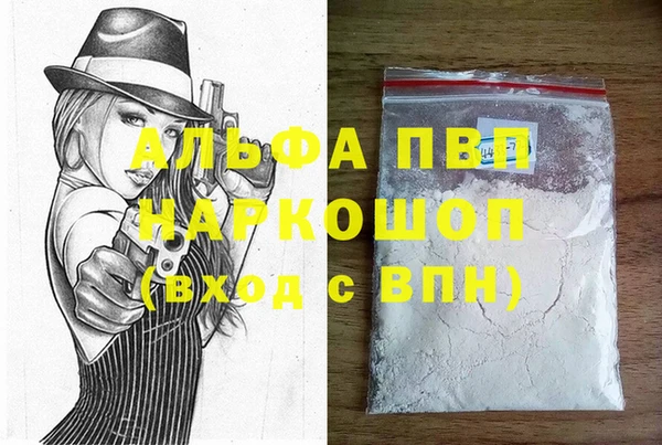 альфа пвп VHQ Иннополис