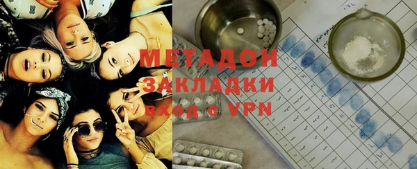 мдма Каменногорск