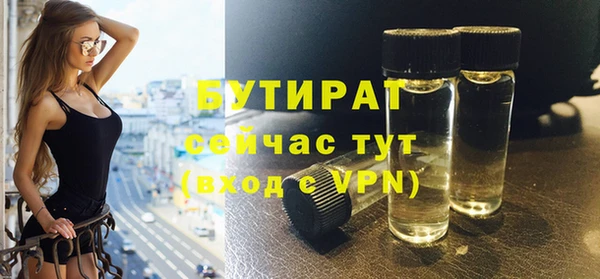 гашиш Инсар