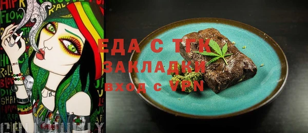 бошки Каменск-Шахтинский