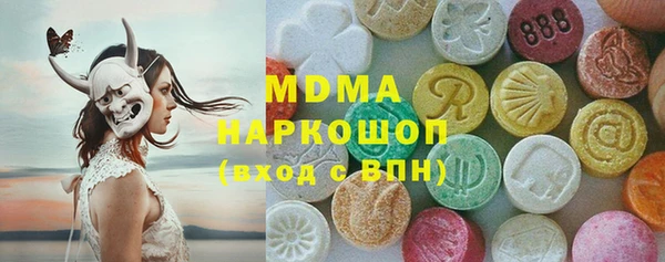 мескалин Инта
