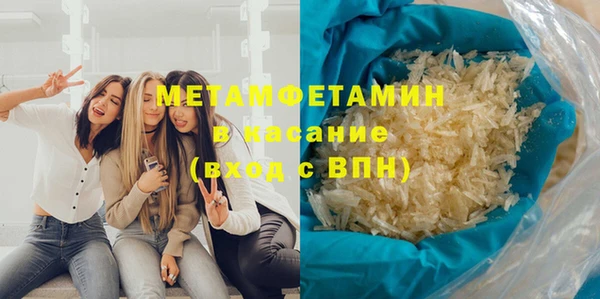 альфа пвп VHQ Иннополис