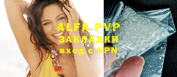 альфа пвп VHQ Иннополис