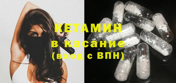 мескалин Инта