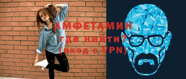 бошки Каменск-Шахтинский