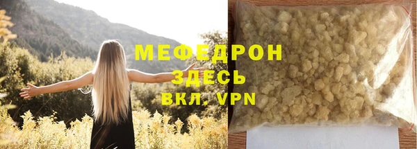 гашиш Инсар