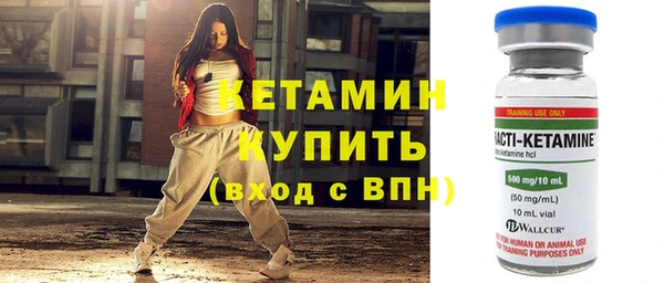 мдма Каменногорск