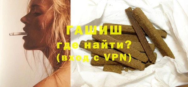 гашиш Инсар