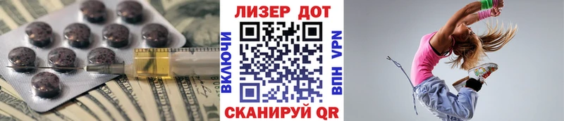 LSD-25 экстази кислота  Купить  Омутнинск 
