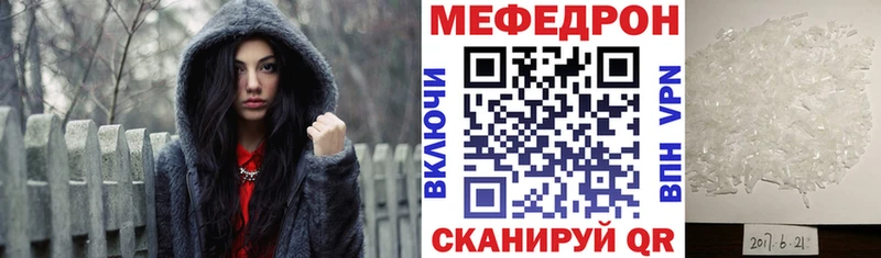 Мефедрон mephedrone  Купить где  Омутнинск 