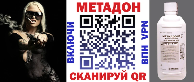 Метадон мёд Купить закладки Омутнинск