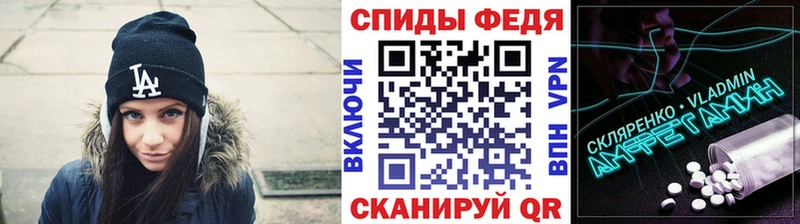 Купить где Омутнинск МЕТАМФЕТАМИН кристалл
