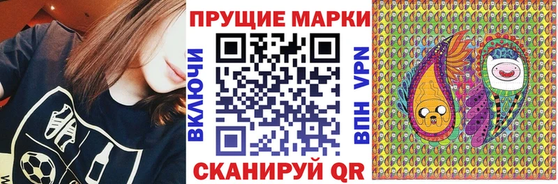 Купить где  Омутнинск  Марки NBOMe 1500мкг 